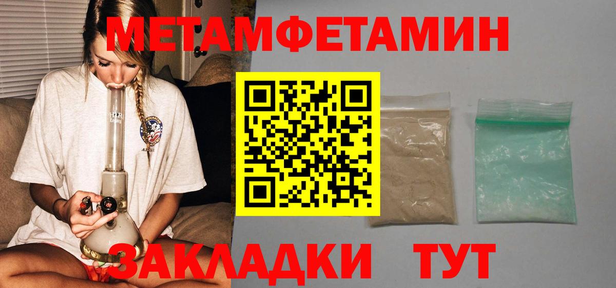 Амфетамин  АМФЕТАМИН  Вход с VPN  АМФ Розовый  Новодвинск 