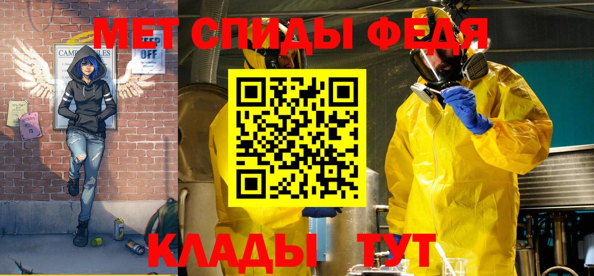 АМФЕТАМИН VHQ Новодвинск