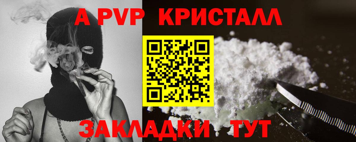 Alfa_PVP мука Новодвинск