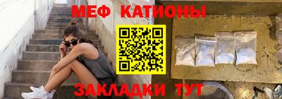 spice Волгодонск