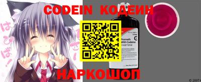 spice Волгодонск
