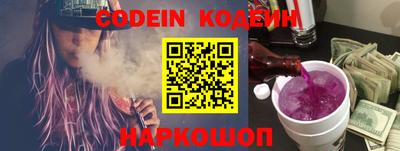 spice Волгодонск