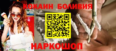 spice Волгодонск