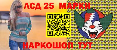 spice Волгодонск