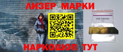 spice Волгодонск