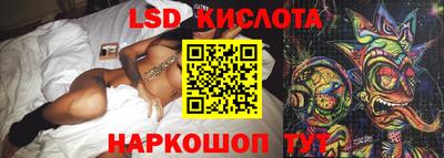 сатива Волжск