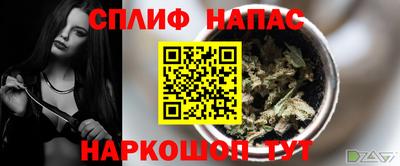 spice Волгодонск