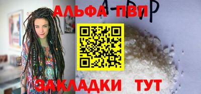 сатива Волжск