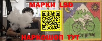 сатива Волжск