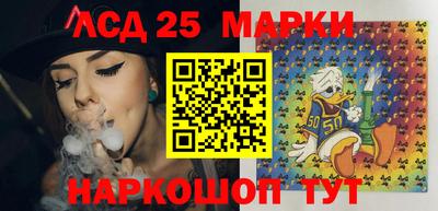 spice Волгодонск