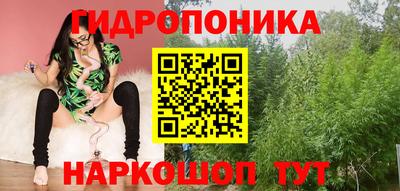 сатива Волжск