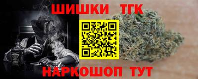 сатива Волжск