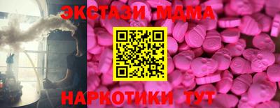 экстази Волжский