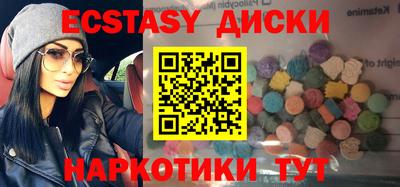 сатива Волжск
