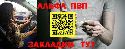 сатива Волжск