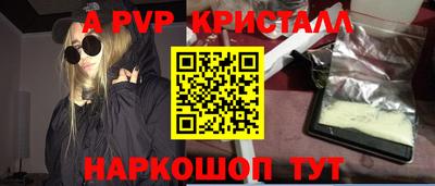 сатива Волжск