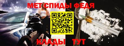 spice Волгодонск