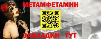 сатива Волжск