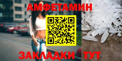 spice Волгодонск