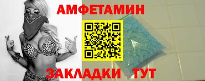 сатива Волжск