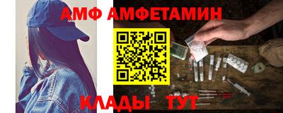 сатива Волжск