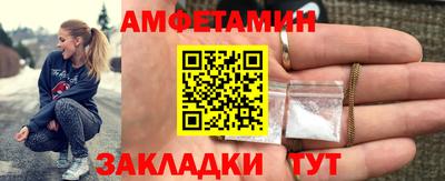 экстази Волжский