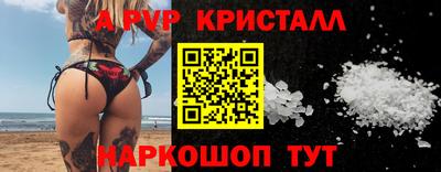 экстази Волжский