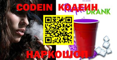 spice Волгодонск