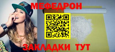 spice Волгодонск