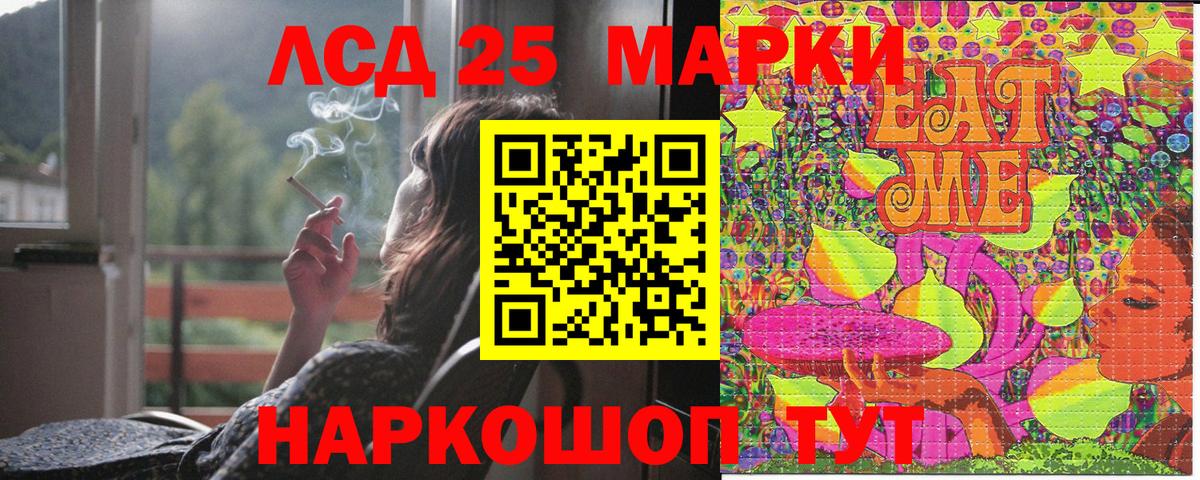Марки N-bome 1500мкг  Вход с VPN  Новодвинск 
