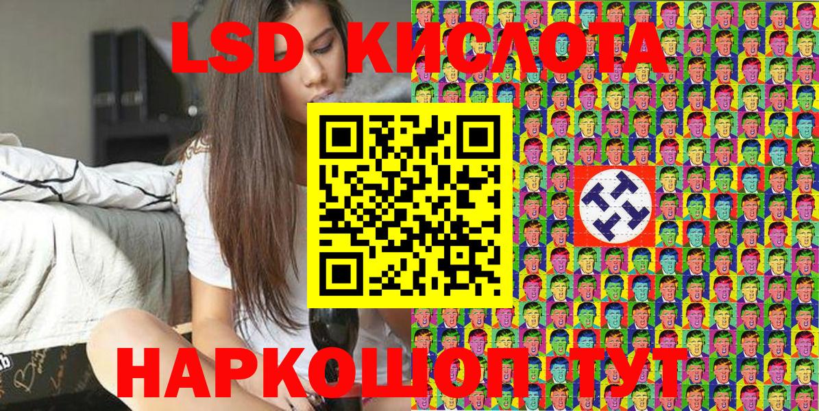 Марки NBOMe 1500мкг Новодвинск