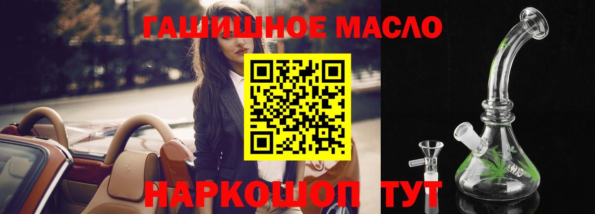 ТГК концентрат Новодвинск